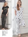 Каталог Oriflame Украина страница 192