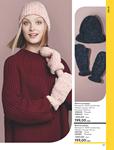 Каталог Oriflame Украина страница 197