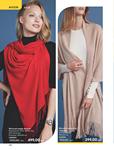 Каталог Oriflame Украина страница 198