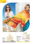Каталог Oriflame Украина страница 212