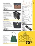 Каталог Oriflame Украина страница 217