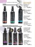 Каталог Oriflame Украина страница 224