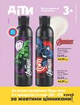Каталог Oriflame Украина страница 267
