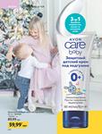 Каталог Oriflame Украина страница 268