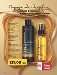 Каталог Oriflame Украина страница 282