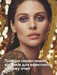Каталог Oriflame Украина страница 304