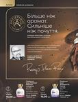 Каталог Oriflame Украина страница 42