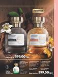 Каталог Oriflame Украина страница 43