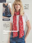 Каталог Oriflame Украина страница 146