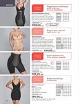Каталог Oriflame Украина страница 154
