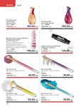 Каталог Oriflame Украина страница 182