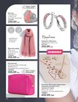 Каталог Oriflame Украина страница 184