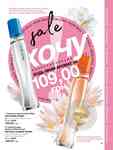 Каталог Oriflame Украина страница 33