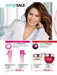 Каталог Oriflame Украина страница 36