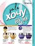 Каталог Oriflame Украина страница 37