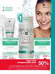 Каталог Oriflame Украина страница 155