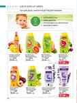 Каталог Oriflame Украина страница 192