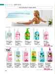 Каталог Oriflame Украина страница 198