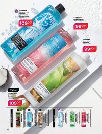 Каталог Oriflame Украина страница 18