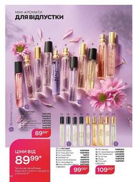 Каталог Oriflame Украина страница 68